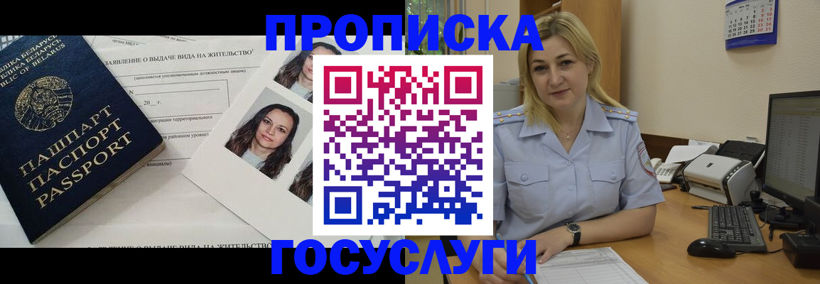 регистрация для школы в Ирбите