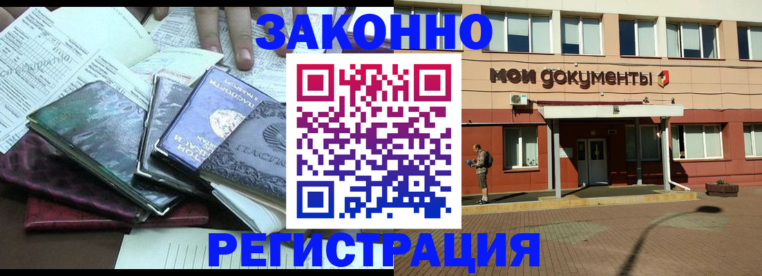 пропишу в квартире в Ирбите